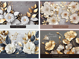 Альбом для рисования 40л. BG АР4ск40_тф 10941 "Это искусство", тиснение фольгой