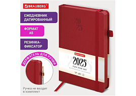 Ежедневник датированный 2025г. А5 BRAUBERG 115918 "Plain", под кожу, резинка, держатель для ручки, красный