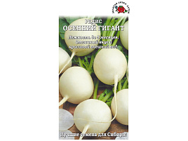 Семена Редис Осенний гигант 2г б/п ЗСА 0021