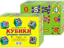 Кубики 12шт 01310 Учимся считать