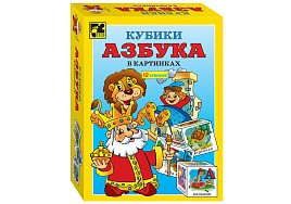 Кубики Азбука в картинках 87301