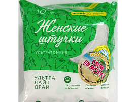 Прокладки Милана Жен.штучки ультра драй лайт 10шт.0043