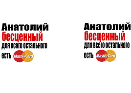 Кружка сублимация имена муж. Анатолий