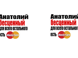 Кружка сублимация имена муж. Анатолий