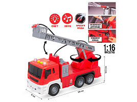 Инерционная Машина JS109 Пожарная