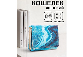 Кошелек женский 10470181