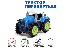 На батарейках 7652112 Трактор перевертыш. Хозяин фермы