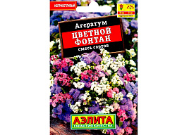 Семена Агератум Цветной фонтан, смесь окрасок 0,05г (Лидер) А 3721