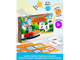 Настольная игра 10864454 Фразовый конструктор 213 карт 3+