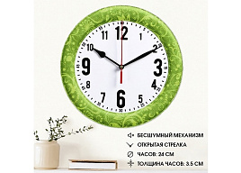 Часы настенные 24*24 3640623 Классика