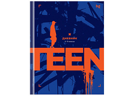 Дневник для ст./кл. Д5т48_лм 64680 "Teen art", матовая ламинация