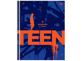 Дневник для ст./кл. Д5т48_лм 64680 "Teen art", матовая ламинация