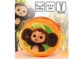 Кошелёк Детский 10926443 Чебурашка