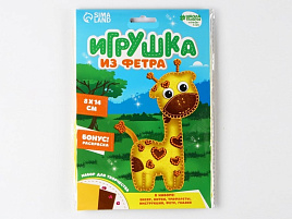 Набор для творчества 2391200 Жираф игрушка из фетра
