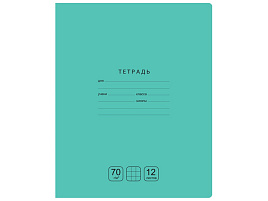 Тетрадь 12л. клетка  Т5ск12 11757 "Отличная", зеленая, 70г/м2
