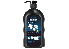 Гель для душа Аромика 800мл. Индийский хлопок