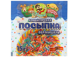 Пасха Посыпка для кулича Вермишель 15гр 10980404/458701