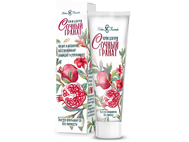 Крем для рук НК Сочный гранат 40мл(НК)