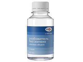 Разбавитель Гамма 909217 "Студия", 100мл, без запаха