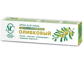 Крем для лица Оливковый для сухой и нормальной кожи