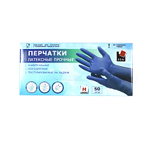 Перчатки резиновые латекс 25пар АДМ Flexy M 7086