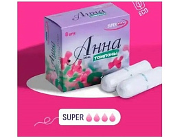 Тампоны Анна 8шт.Супер 0640