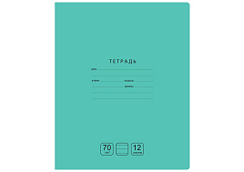 Тетрадь 12л. линия  Т5ск12 11767 "Отличная", зеленая, 70г/м2