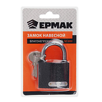Замок навесной 50мм 468-092 Ермак влагонепроницаемый