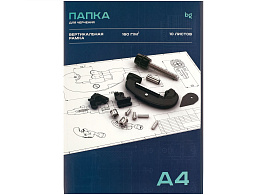 Папка для черчения А4 10л. BG Пч10А4в_58483 с вертикальной рамкой, 160г/м2