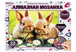 Алмазная мозаика 30*40 115333 Кролики на полянке с подрамником