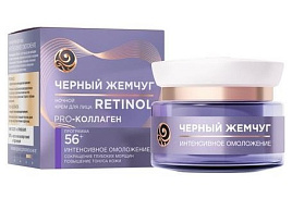 Крем для лица Черный жемчуг 56+ М Самоомоложение ночной