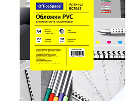 Обложка для переплета OfficeSpace BC9009 "PVC" 150мкм прозрачный зелёный пластик 100л.