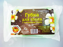Губка банная Ладушки массажная  ГДТ 9008 розовая