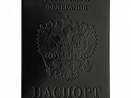 Обложка на паспорт OfficeSpace 254206 ПВХ, Графит, тиснение "Герб"