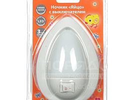 Ночник Яйцо SQ0357-0012/2073 с выкл.