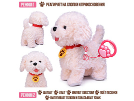 Игрушка на батарейках 00-7628 Лаки поет, ходит, повторяет