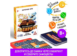 Настольная игра 1652998 Волшебный лабиринт 29карт 8+