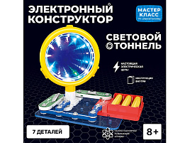 Конструктор MK0010 электронный Световой тоннель