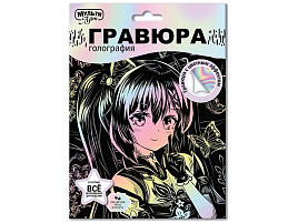 Гравюра SCRPAST-115373/5695 Аниме