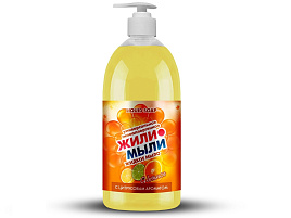 Мыло жидкое Жили-Мыли 1л. Цитрусовый аромат дозатор
