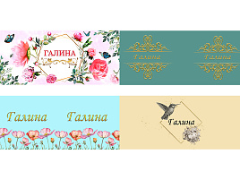 Кружка сублимация имена жен. Галина