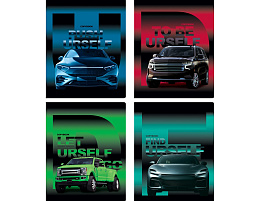 Тетрадь 96л. линия Т5ск96 11975 "Будь первым"