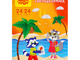 Цветная бумага 24л. 24цв. Мульти-Пульти БЦм24-24_31602 мелованная, в папке