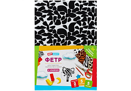 Фетр цветной ArtSpace Фц5_38038 А4, 5л., 5цв., 2мм, с узором