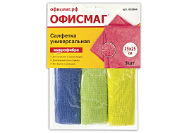 Салфетка Микрофибра Офисмаг 25*25см 3шт.универсальные(цвет ассорти.)