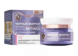 Крем для лица Черный жемчуг 70+ М Ретинол Ультрапитение и упругость  50мл.