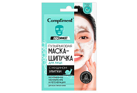 Маска для лица Compliment Пузырьковая шипучка с муцином улитки