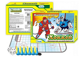 Настольная игра ходилка 10523 Хоккей