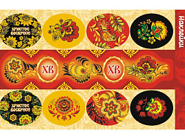 Наклейка Пасхальная П-308 Хохлома