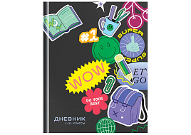 Дневник универс. Д5т40_лм 12626 "Do your best", матовая ламинация